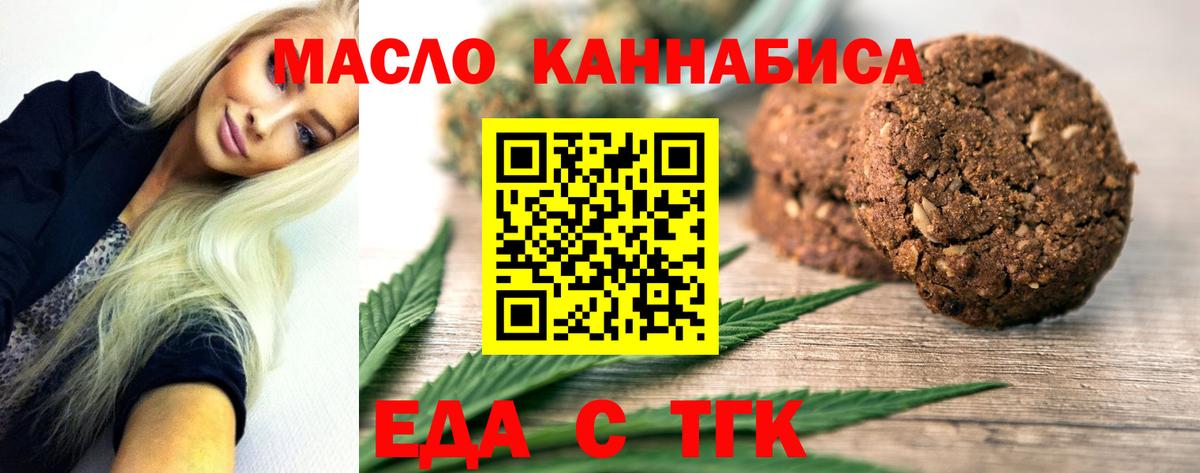 Canna-Cookies марихуана  Вход с VPN  Спасск-Дальний 