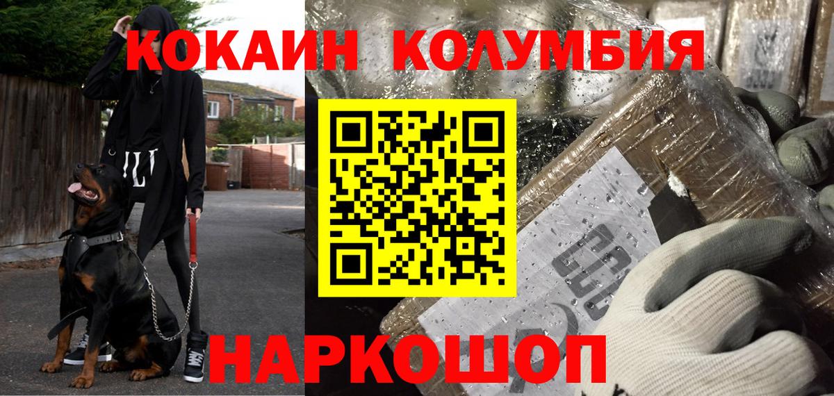 Cocaine 98% Спасск-Дальний