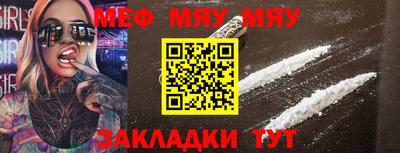 молекула духа Пушкино