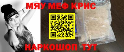 прущий лед Пугачёв