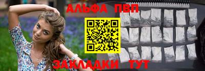 прущий лед Пугачёв