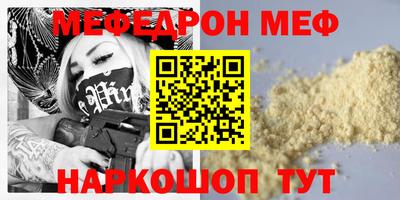 молекула духа Пушкино