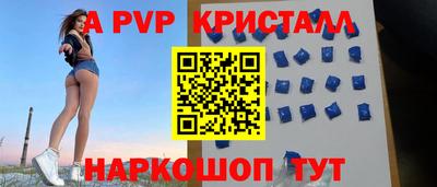 молекула духа Пушкино