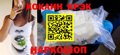 прущий лед Пугачёв