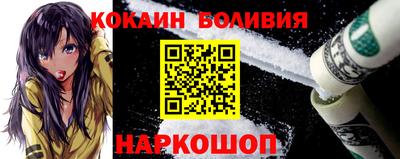 молекула духа Пушкино