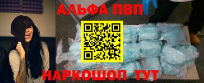 прущий лед Пугачёв