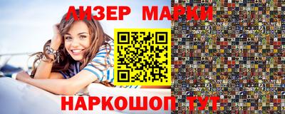 прущий лед Пугачёв