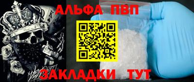 прущий лед Пугачёв