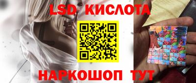 молекула духа Пушкино