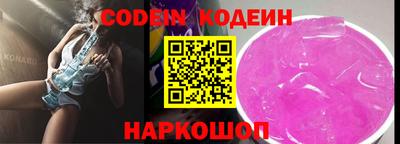 прущий лед Пугачёв