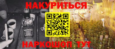 молекула духа Пушкино
