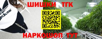 молекула духа Пушкино