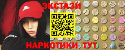 молекула духа Пушкино