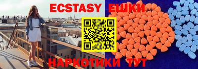 прущий лед Пугачёв
