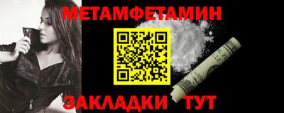 прущий лед Пугачёв