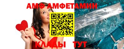 молекула духа Пушкино