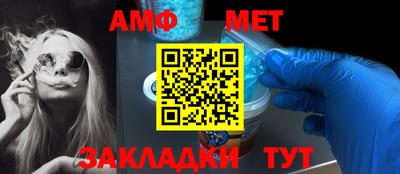 молекула духа Пушкино