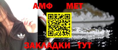 молекула духа Пушкино
