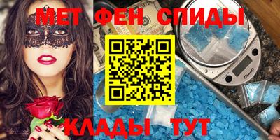 прущий лед Пугачёв