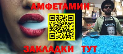 молекула духа Пушкино