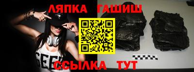 молекула духа Пушкино