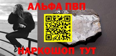 прущий лед Пугачёв
