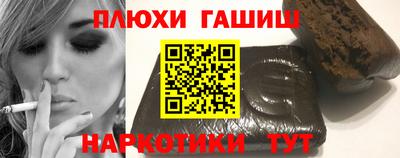 молекула духа Пушкино