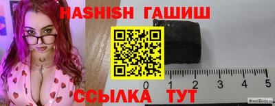 молекула духа Пушкино