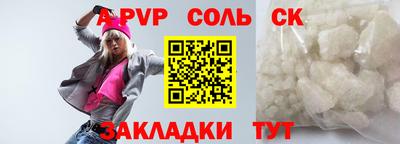прущий лед Пугачёв