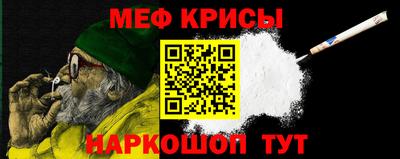 прущий лед Пугачёв