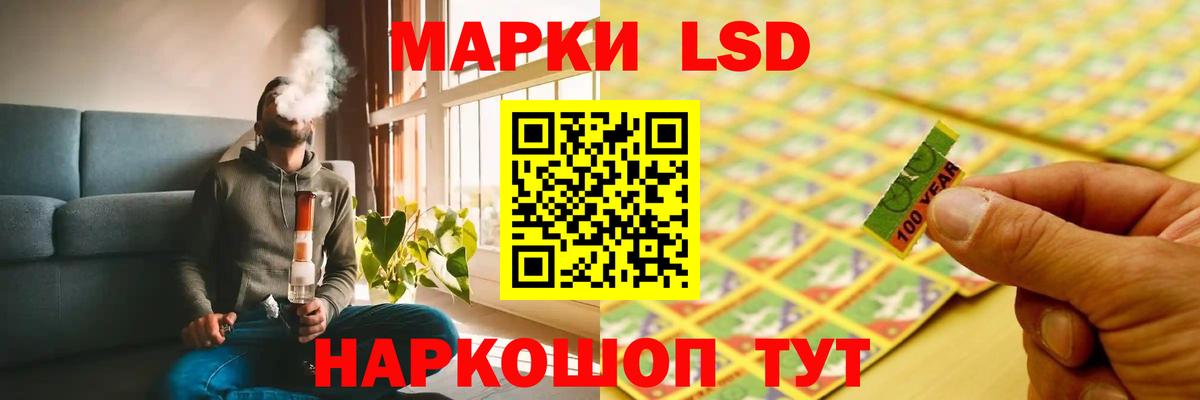 LSD-25 экстази кислота  Вход с VPN  Спасск-Дальний 
