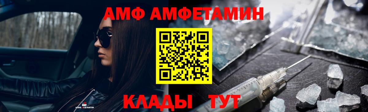 Метамфетамин мет  Метамфетамин мет  Вход с VPN  Спасск-Дальний 