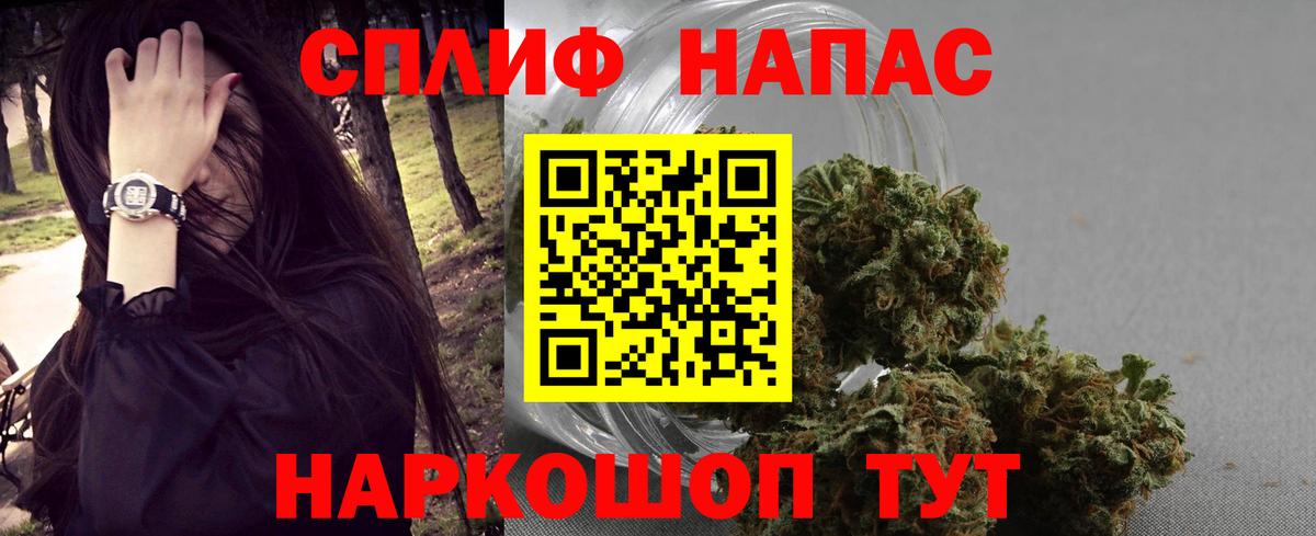 Каннабис OG Kush  Марихуана конопля  Вход с VPN  Марихуана план  Каннабис VHQ  Спасск-Дальний 